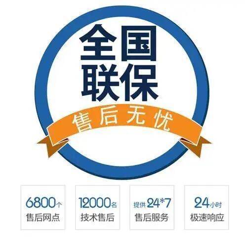 宝鸡威能壁挂 炉官方服务中心