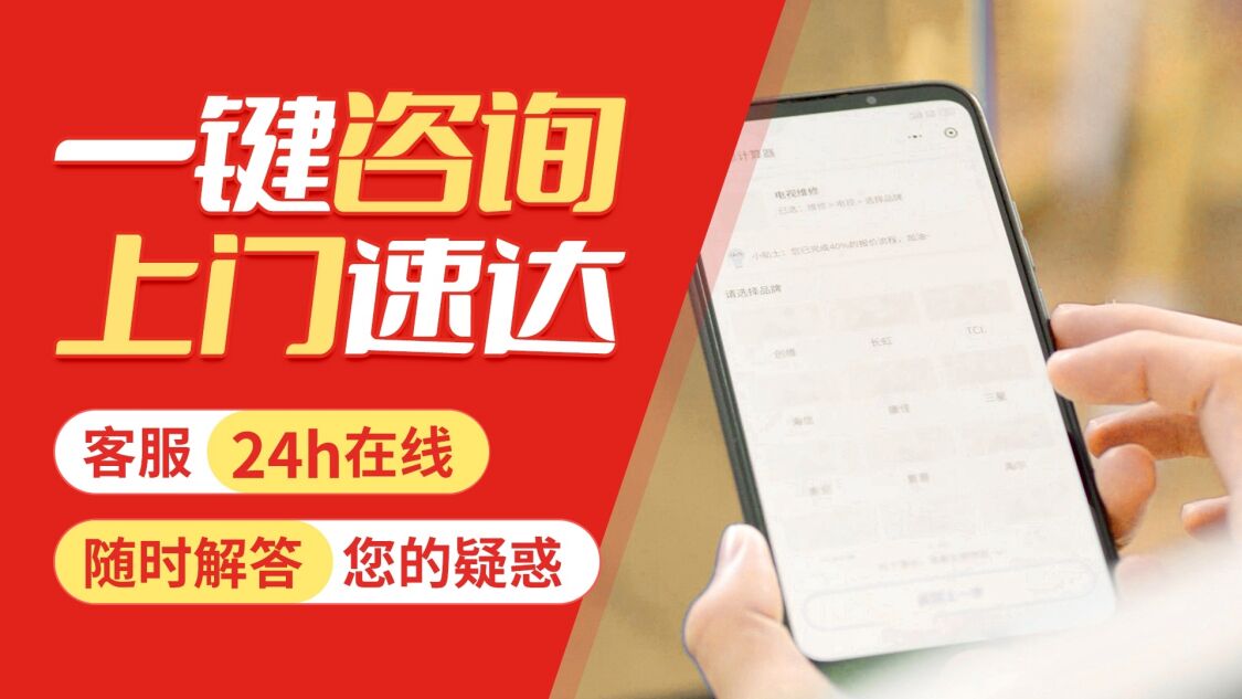 宝鸡威能壁挂 炉官方关于我们